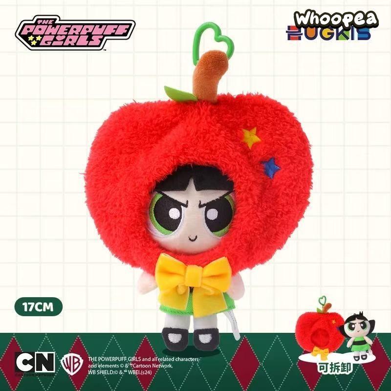 The PPG Merry Christmas Series Plush Gift Box - Image 2