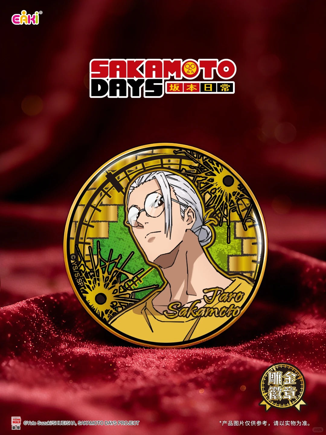SAKAMOTO DAYS Series Badge Blind Box - Image 3