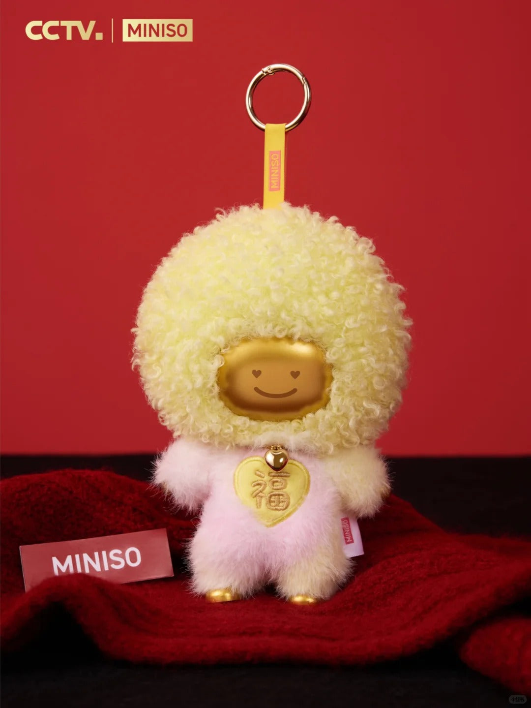 MINISO Ma Youyou Series Plush Pendant Blind Box - Image 3