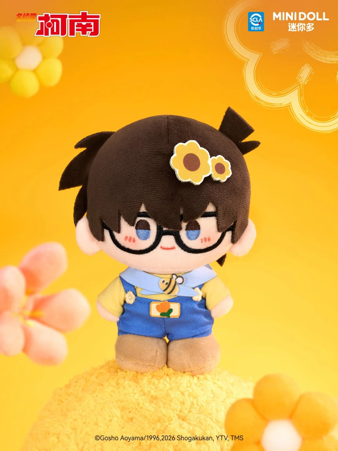 Detective Conan Floating Flower Shadow Series Plush Doll Blind Box - Image 3