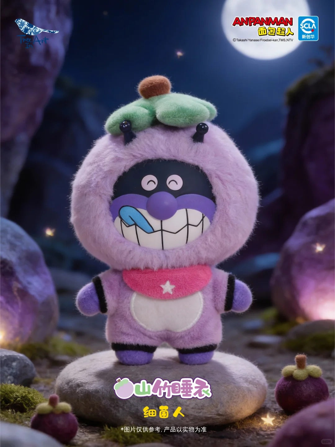 ANPANMAN Fruit Pajama Party Series Plush Blind Box - Image 3