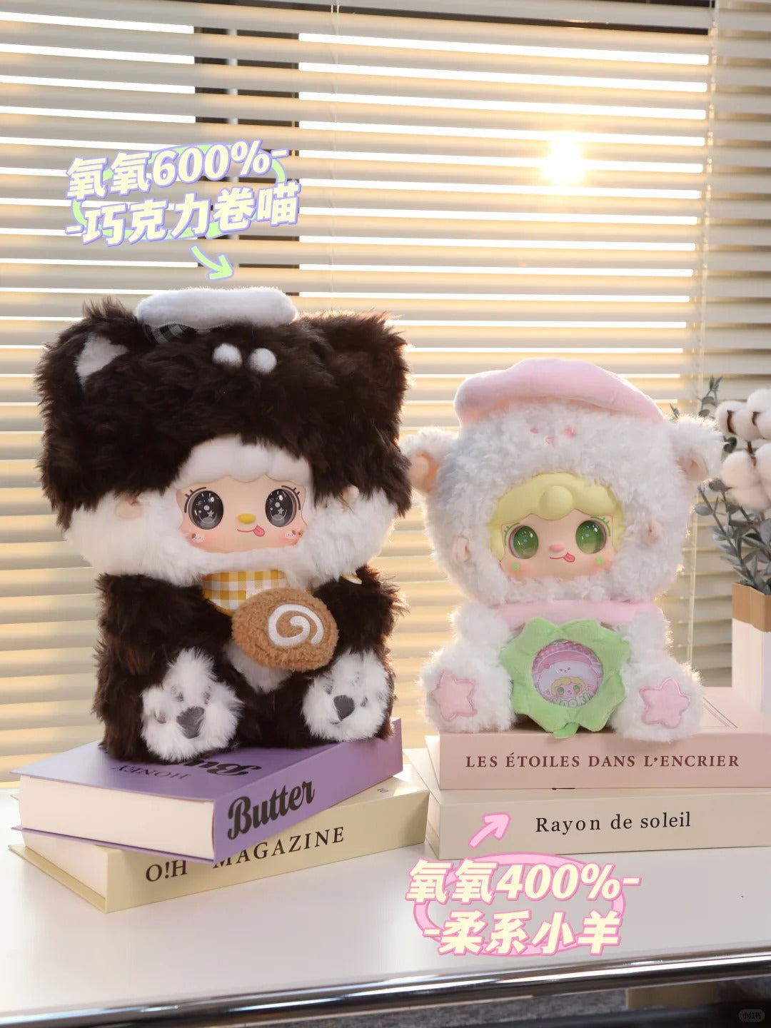 Yooki Baby Bakery 600% Series Plush Blind Box - Image 5