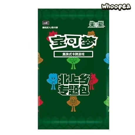 Pokmon TCG S-Chinese Ogerpon Teal Mask Trading Card s Gift Box - Image 3