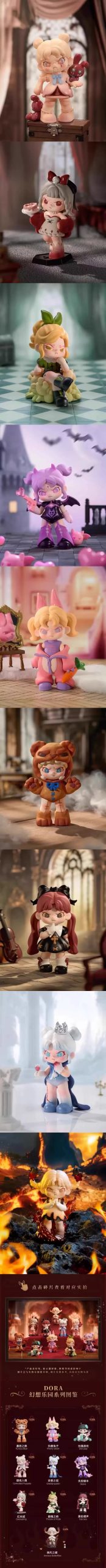 Dora An Ideal World Series PVC Figures, Blind Box - Image 4