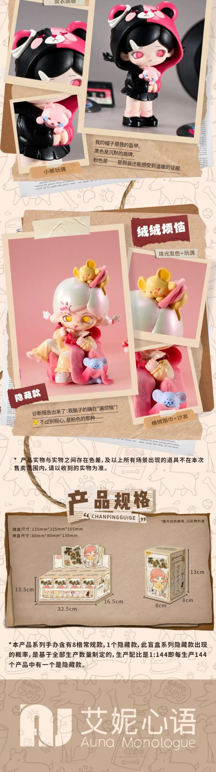 BOBBLE Imperfect Me Series Figures Blind Box - Image 4