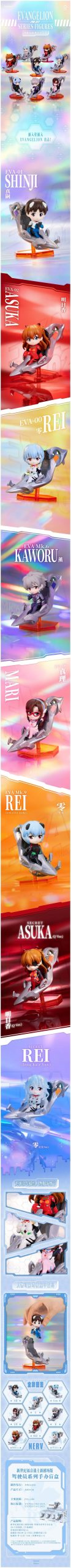 Evangelion Pilot Series Figure Blind Box - Image 2