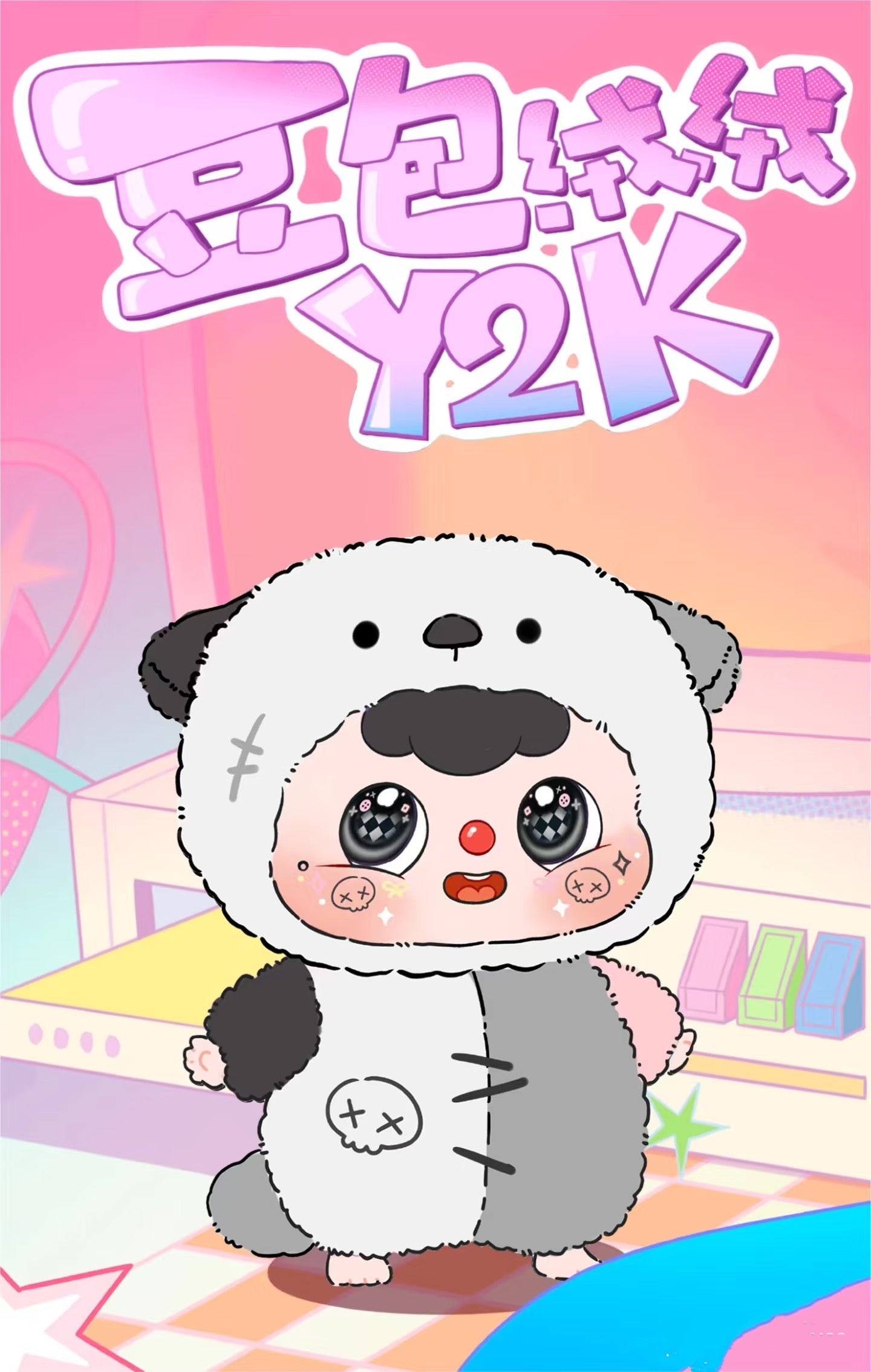 Doubao Y2K Party Series Plush Dolls, Blind Box - Image 6