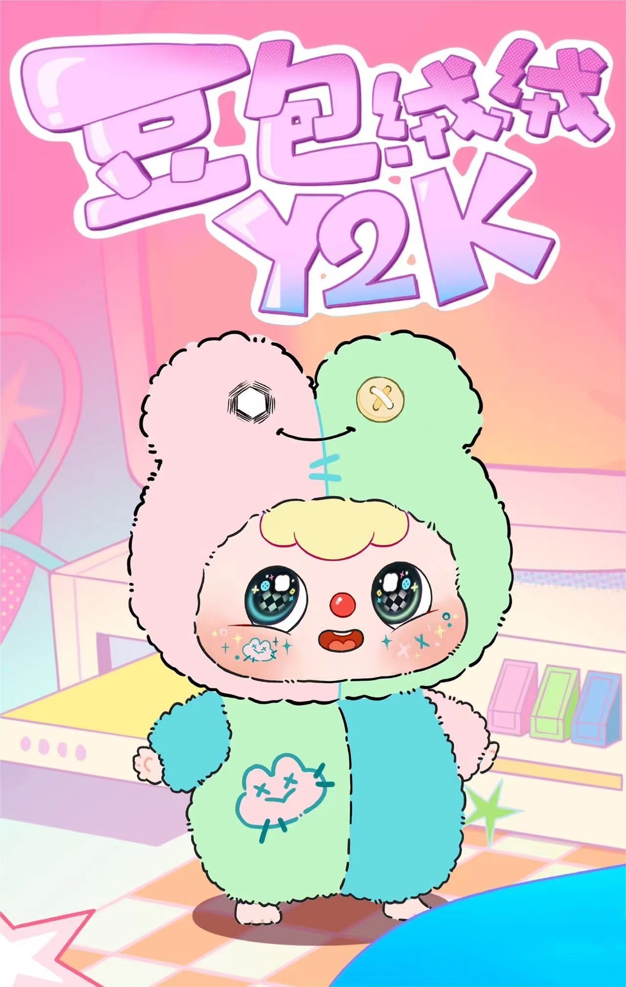 Doubao Y2K Party Series Plush Dolls, Blind Box - Image 7
