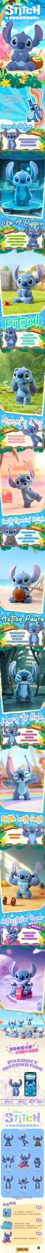 52TOYS Stitch Weird and Cute Series Fuzzy Figures, Blind Box - Image 2