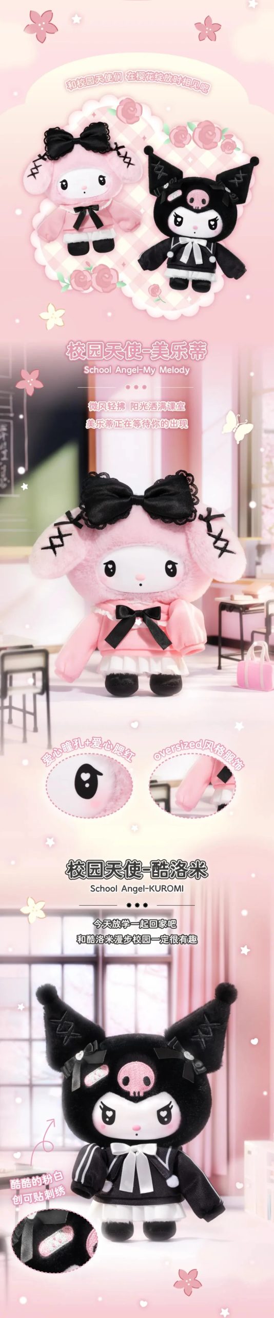 SANRlO Characters Angel Garden Series Plush Dolls, Blind Box - Image 7