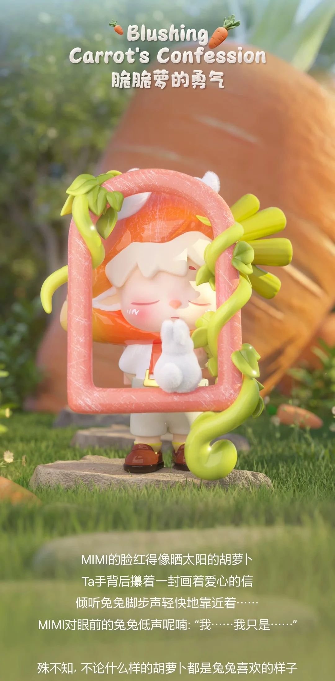 MIMI Little World Sweet Conquests Series Figures, Blind Box - Image 7