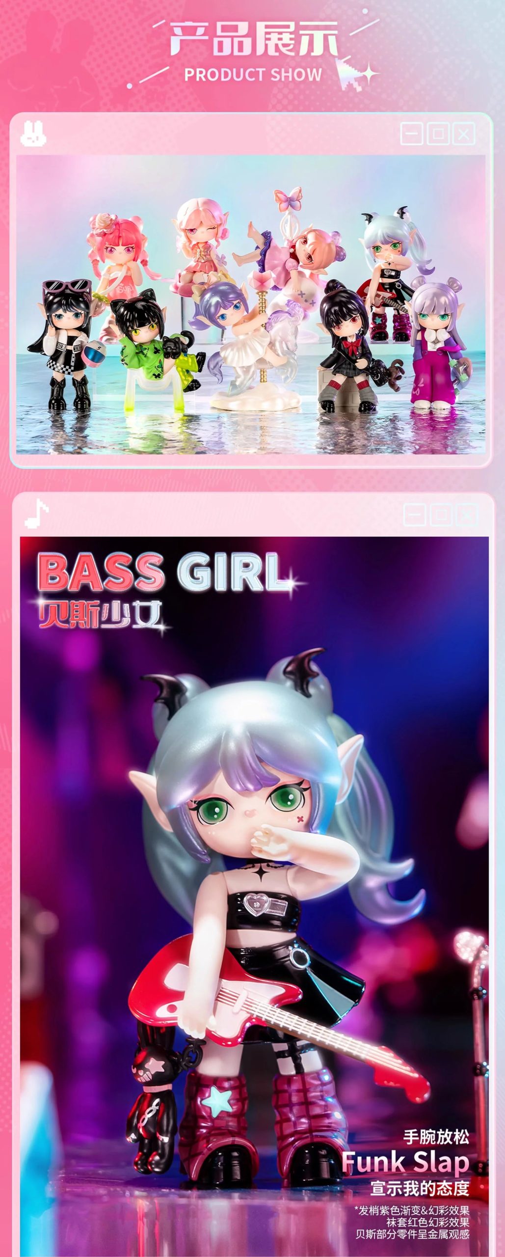 SURI Colorful A-Girls Series Figures, Blind Box - Image 4