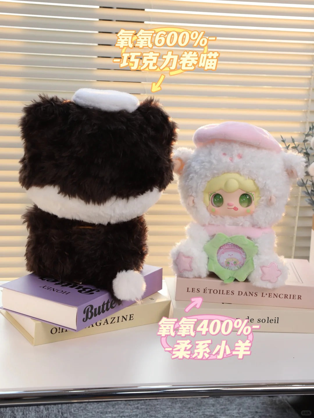 Yooki Baby Bakery 600% Series Plush Blind Box - Image 4