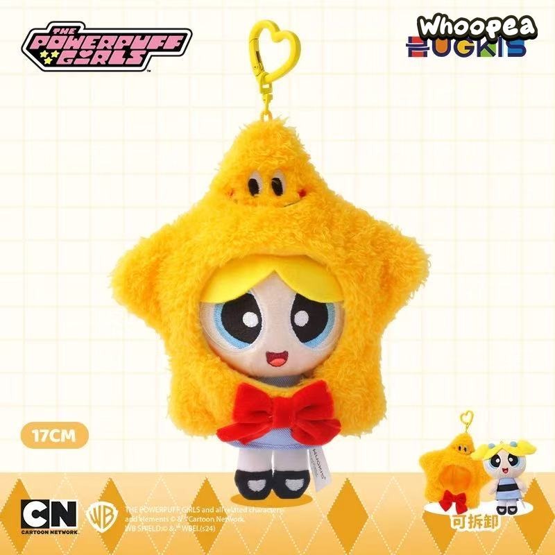 The PPG Merry Christmas Series Plush Gift Box - Image 3