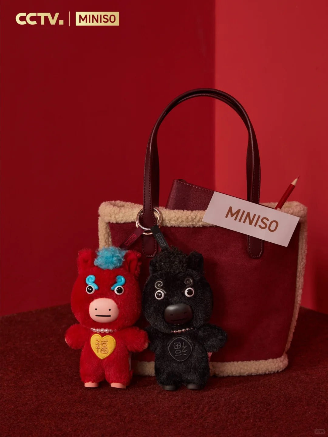 MINISO Ma Youyou Series Plush Pendant Blind Box - Image 4