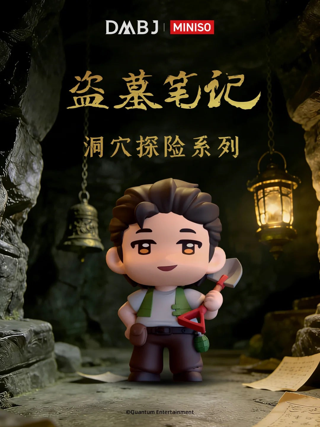 MINISO DMBJ Cave Adventure Series Mini Figure Blind Box - Image 4