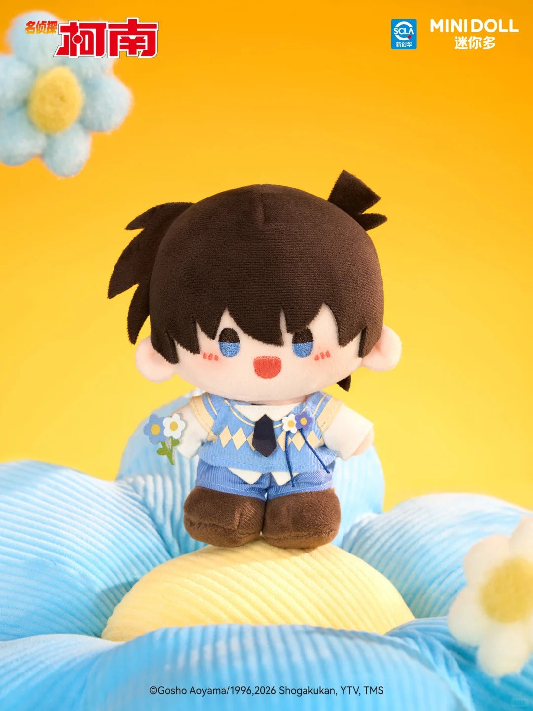Detective Conan Floating Flower Shadow Series Plush Doll Blind Box - Image 4