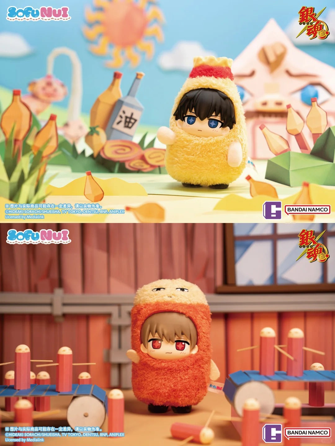 SofuNui Gintama Series Vinyl Plush Blind Box - Image 4