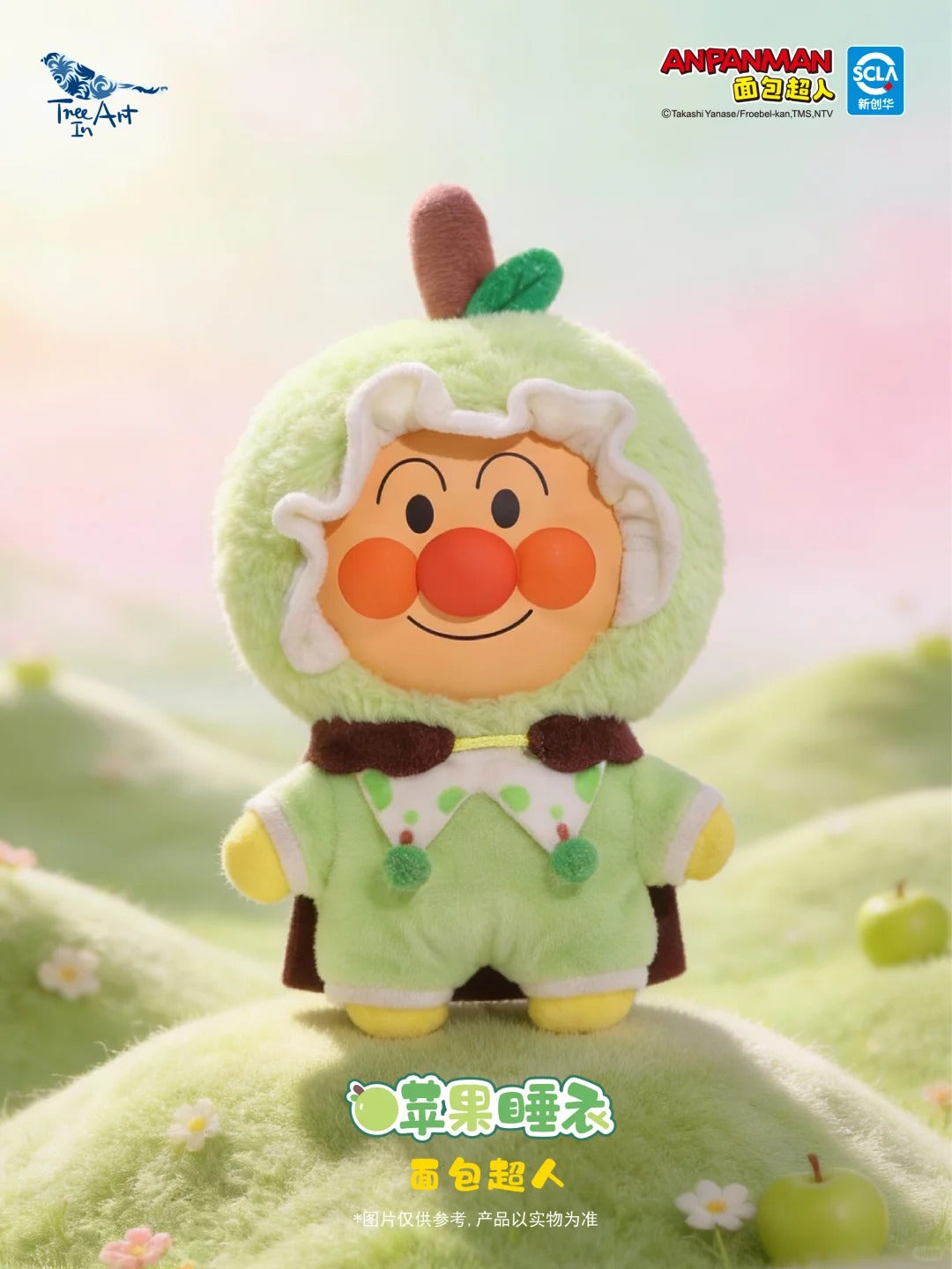 ANPANMAN Fruit Pajama Party Series Plush Blind Box - Image 4