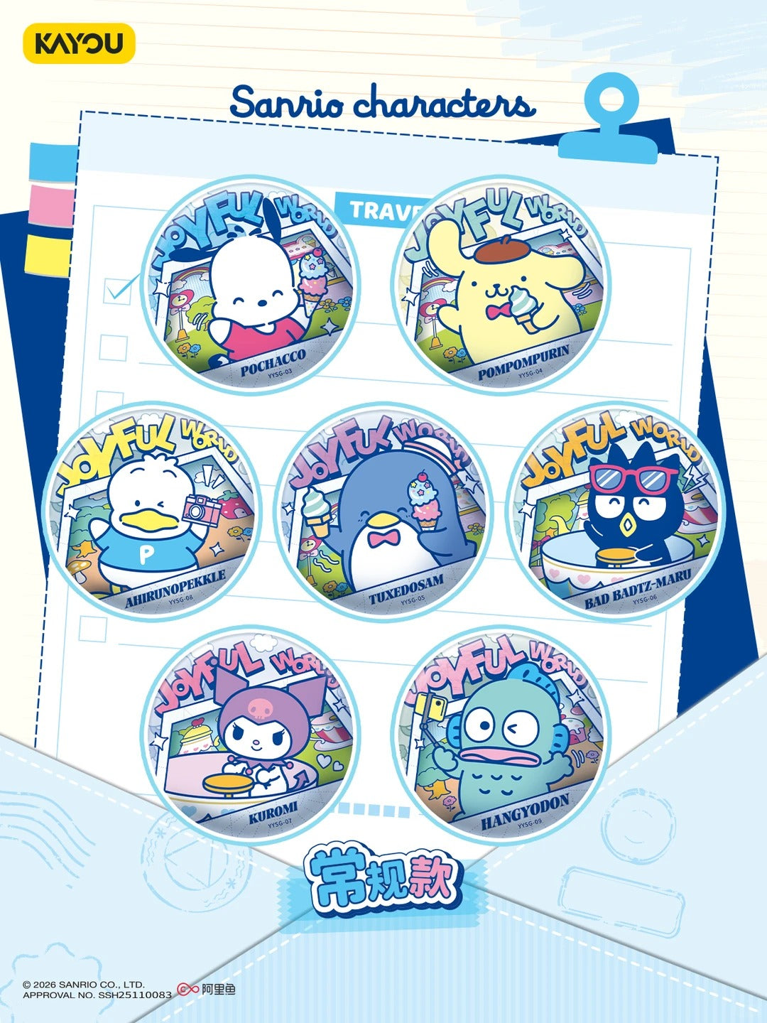 SANRI0 Joyful Journey Moments Series Badge Blind Box - Image 9