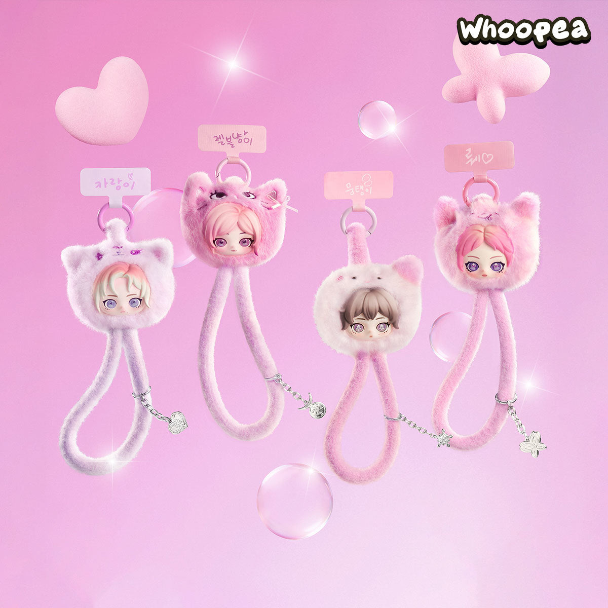 POP MART aespa Fluffy Club Series Phone Lanyard Blind Box
