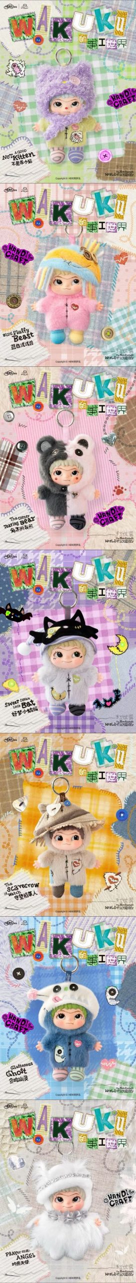 WAKUKU The Handicraft World of WAKUKU Series Plush Pendant Blind Box - Image 2