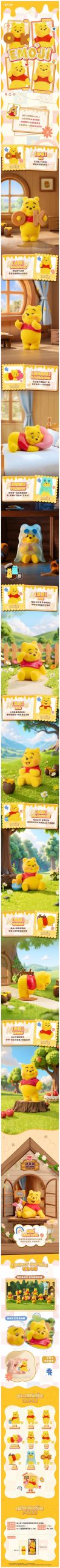 DSN Winnie the Pooh Emoji V1 Series Figure Blind Box - Image 3