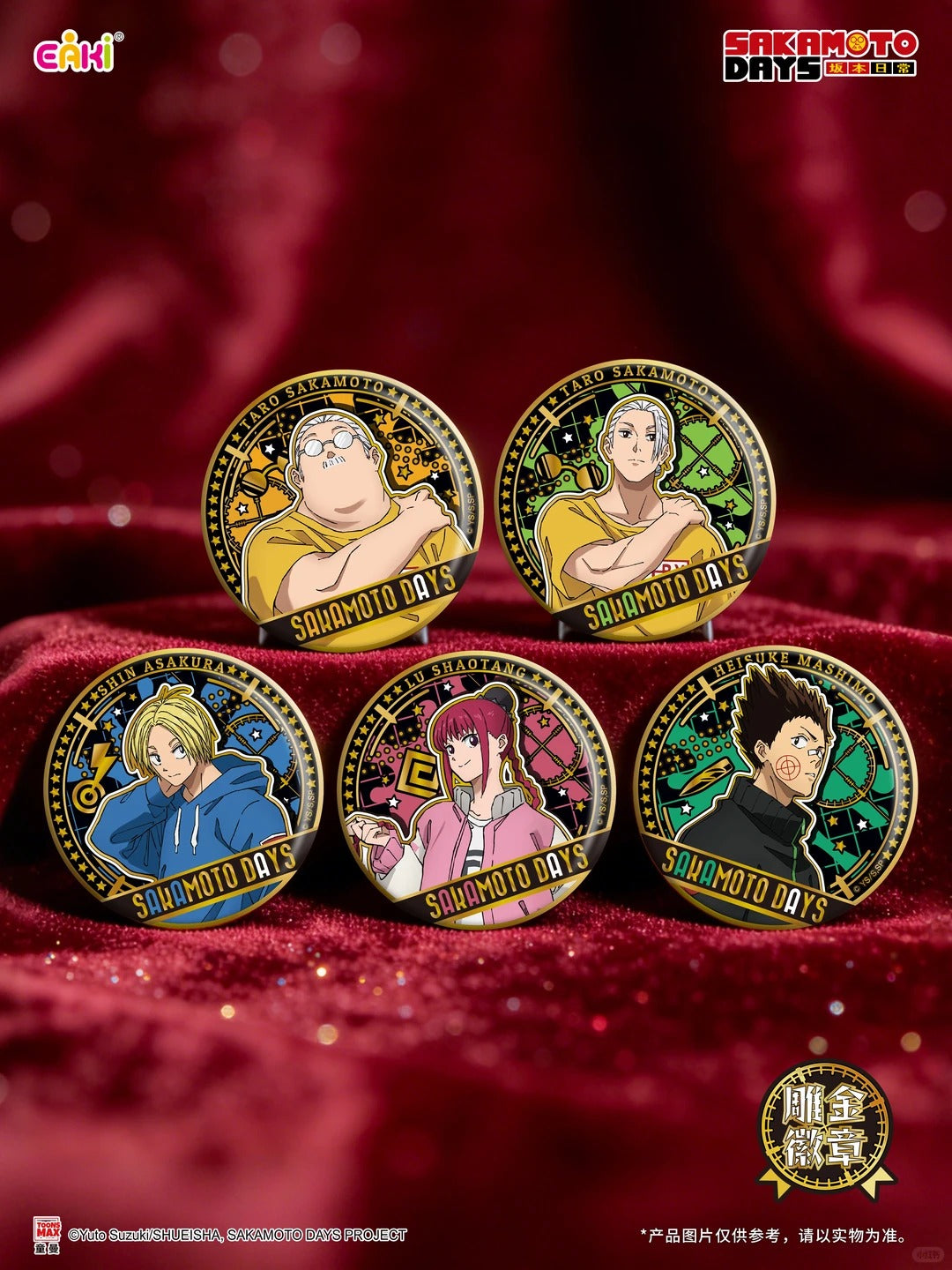 SAKAMOTO DAYS Series Badge Blind Box - Image 5
