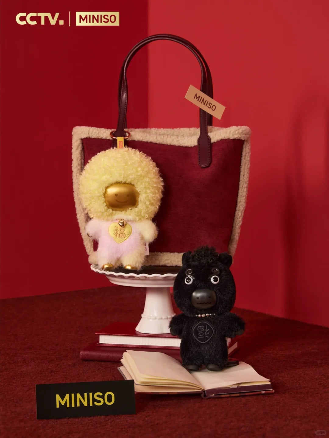 MINISO Ma Youyou Series Plush Pendant Blind Box - Image 5