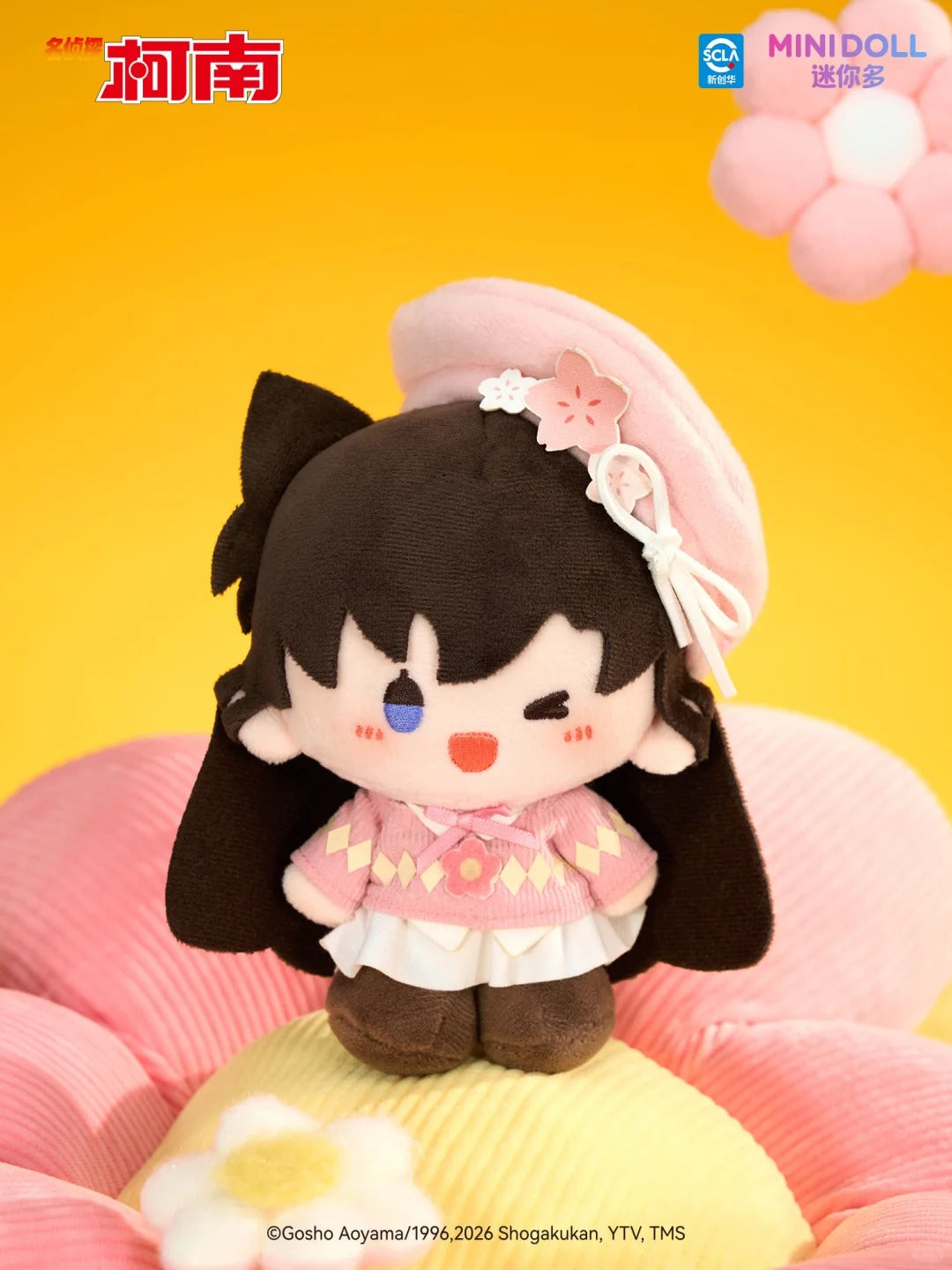 Detective Conan Floating Flower Shadow Series Plush Doll Blind Box - Image 5
