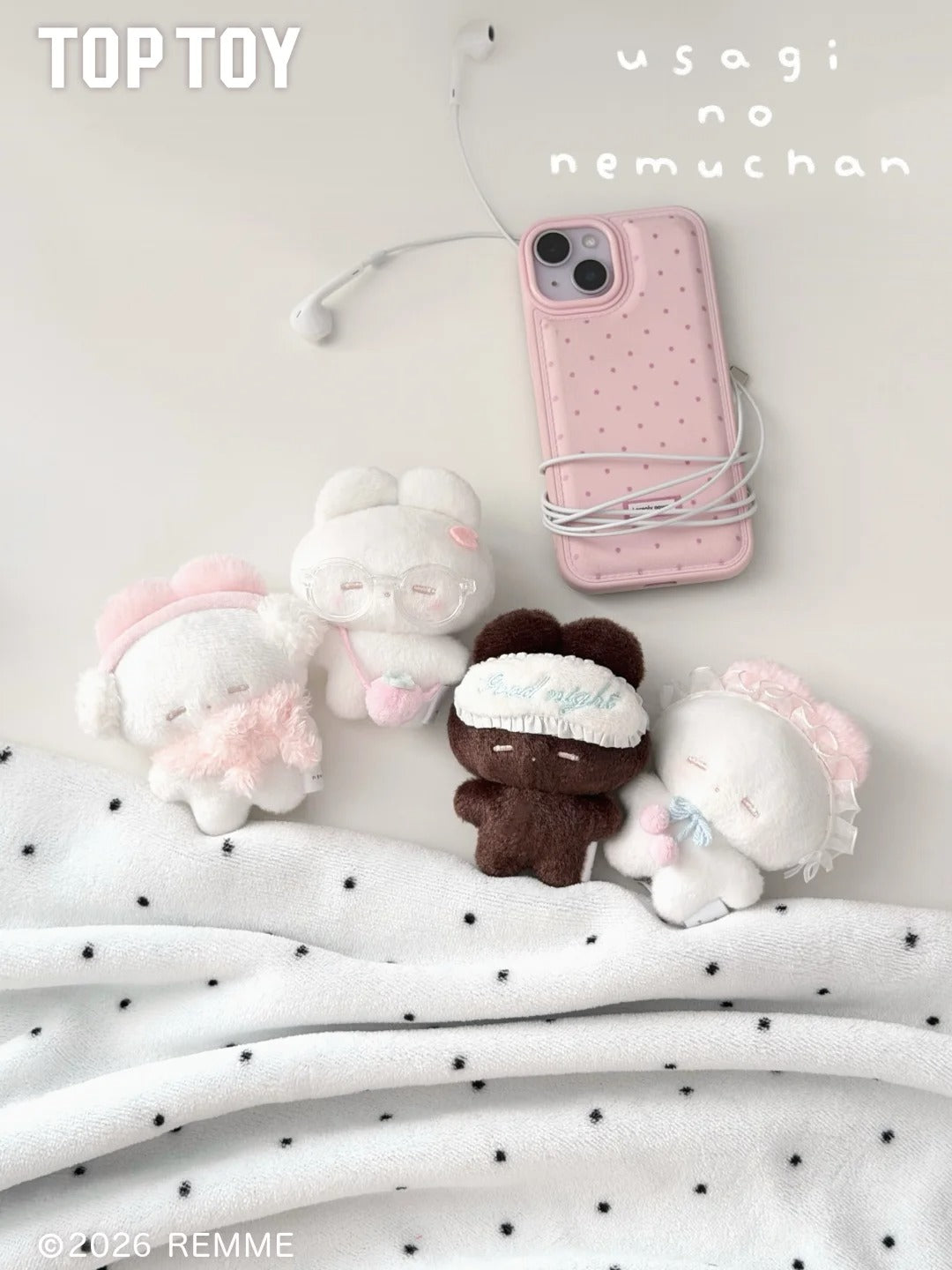 REMME Sweet Dream Series Plush Blind Box - Image 5