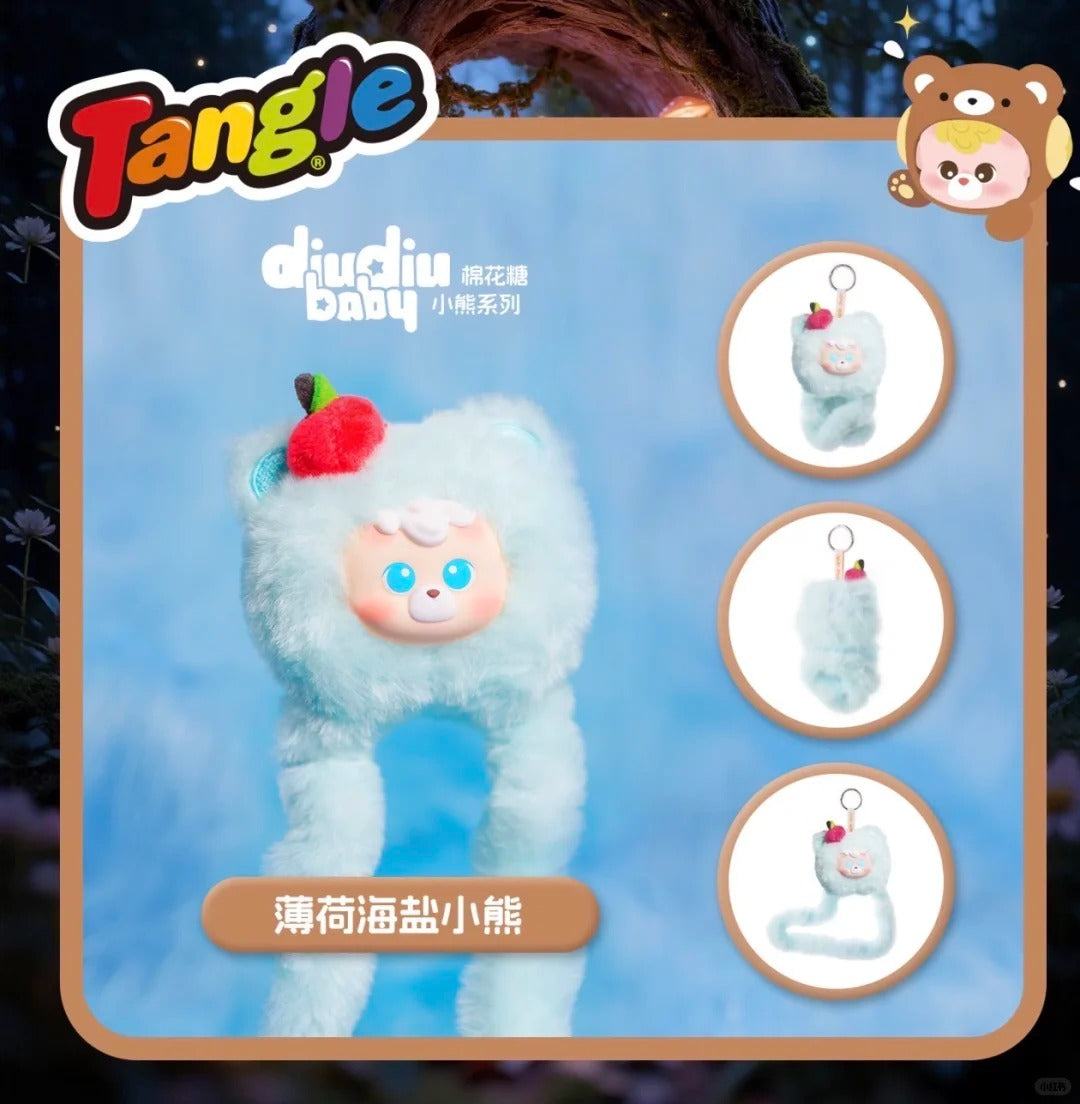 Diudiu baby & Tangle Marshmallow Bear Series Plush Pendant - Image 3