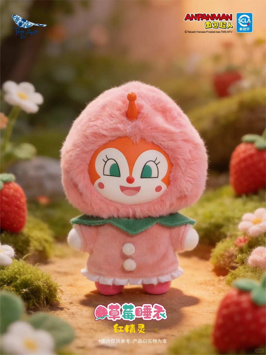 ANPANMAN Fruit Pajama Party Series Plush Blind Box - Image 5