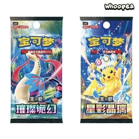 Pokmon TCG Chinese Scarlet Violet Ogerpon Cornerstone Mask Trading Cards Gift Box - Image 2