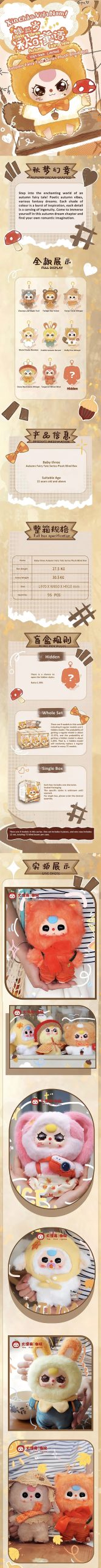 Baby Three Autumn Fairy Tale Series Plush Blind Box - Image 2