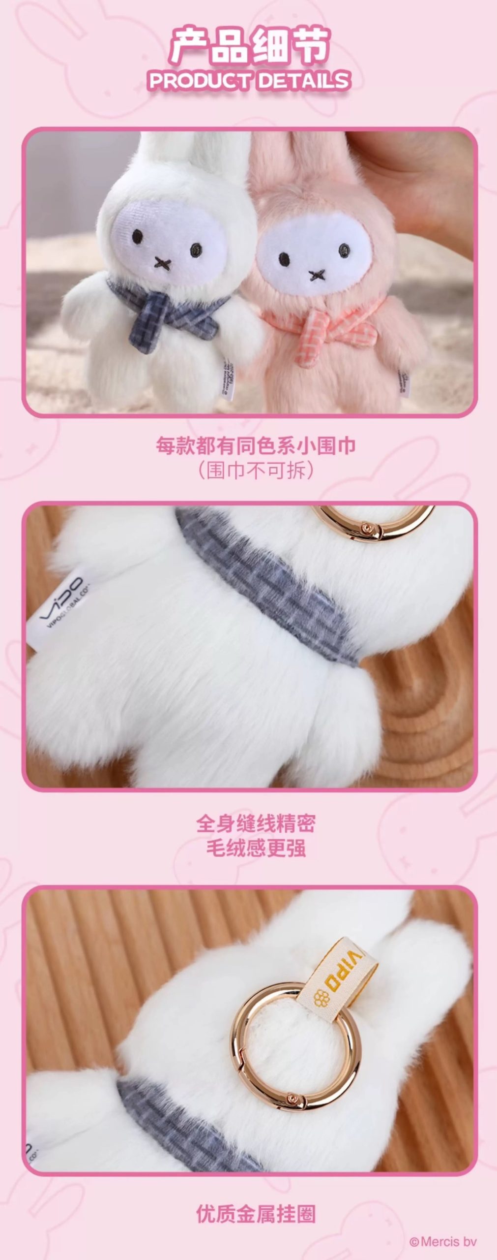 Miffy Dopamine Series Plush Dolls, Blind Box - Image 4