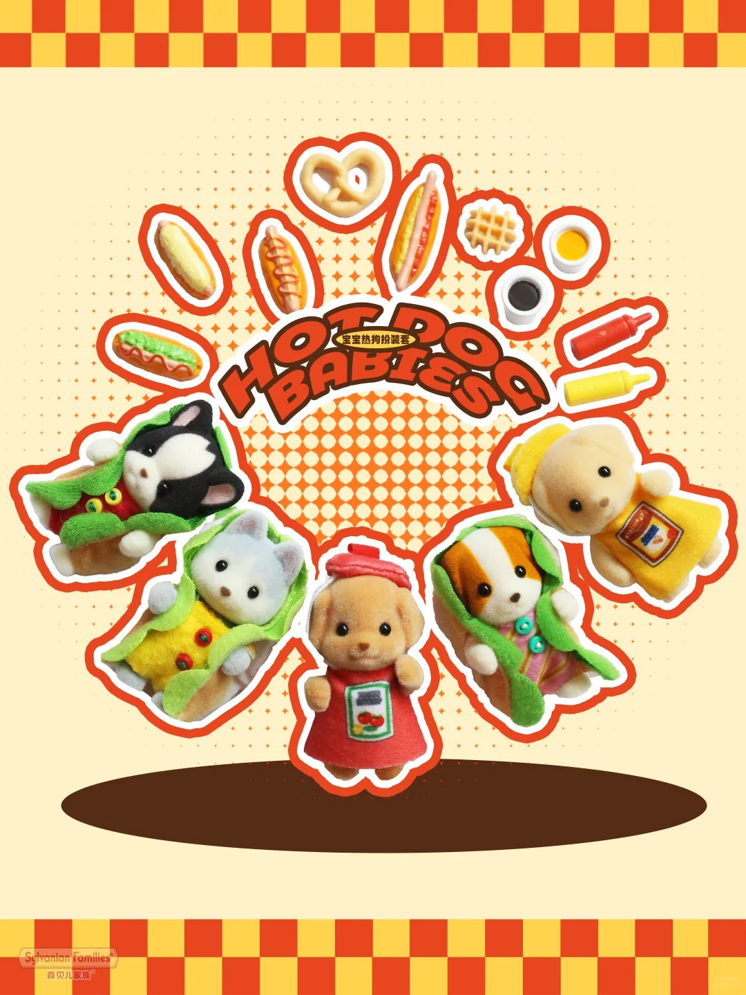 Sylvanian Families Hot Dog Babies Series Mini Figure - Image 10