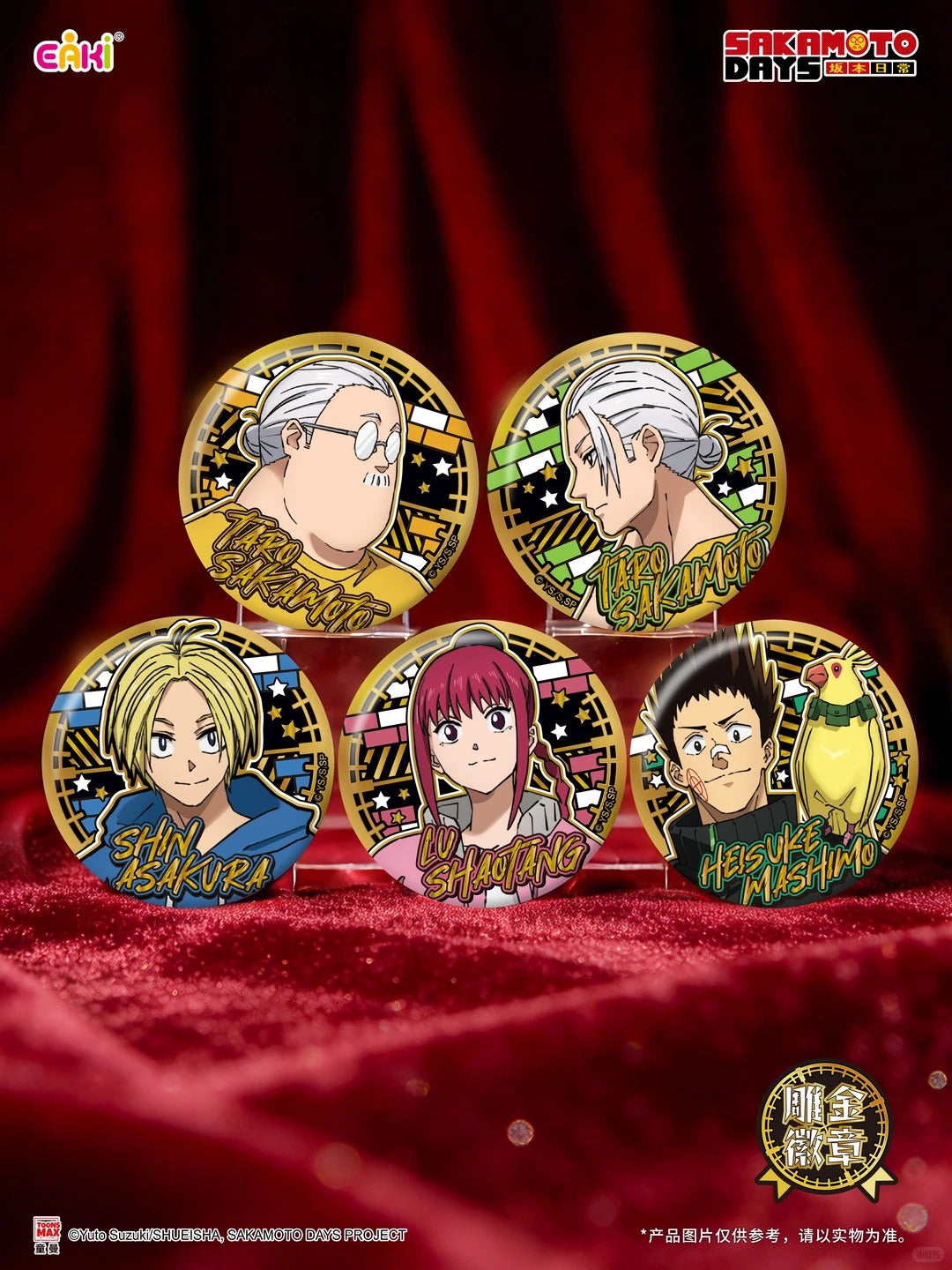 SAKAMOTO DAYS Series Badge Blind Box - Image 6