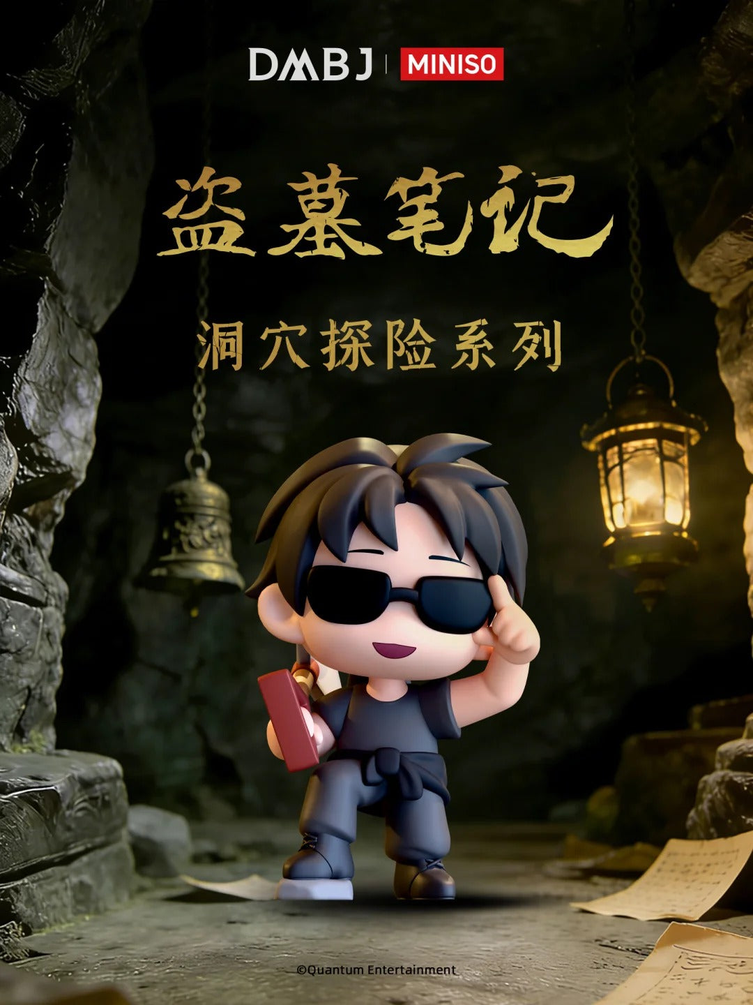 MINISO DMBJ Cave Adventure Series Mini Figure Blind Box - Image 6