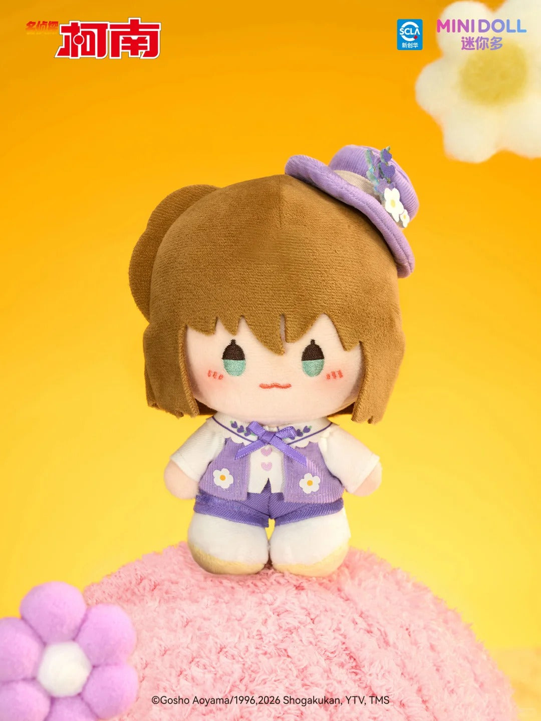 Detective Conan Floating Flower Shadow Series Plush Doll Blind Box - Image 6