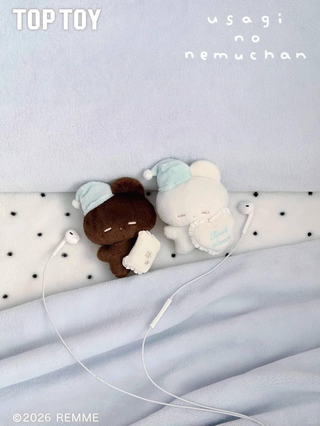 REMME Sweet Dream Series Plush Blind Box - Image 6
