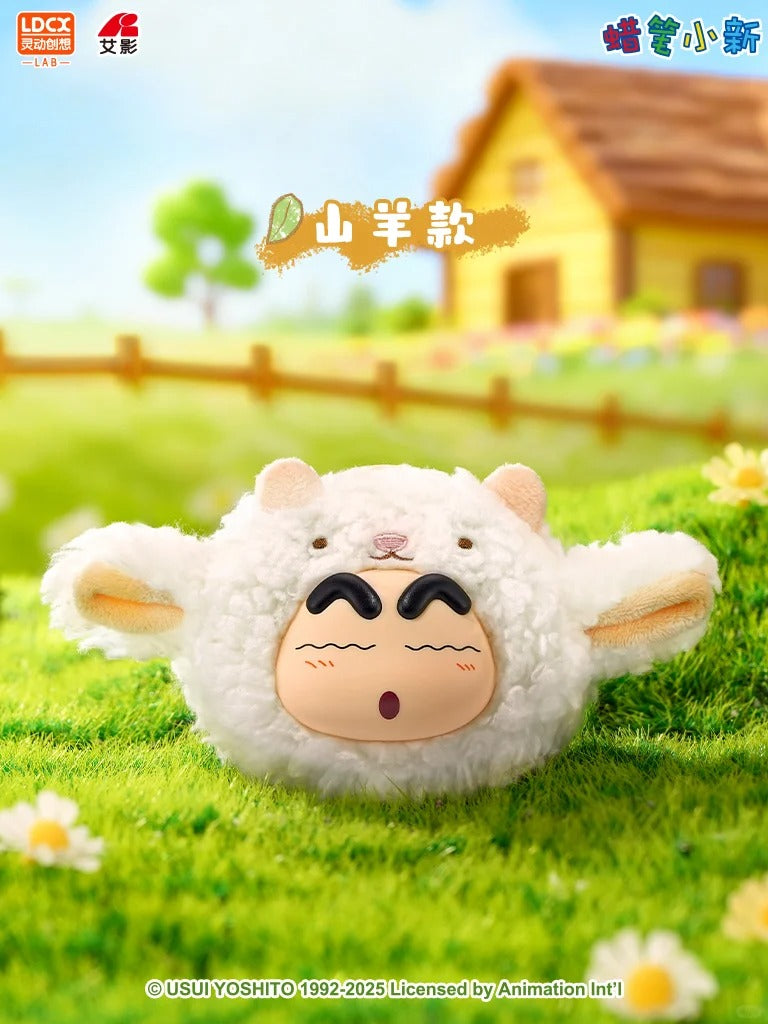 Crayon Shin-Chan V2 Series Plush Blind Box - Image 6