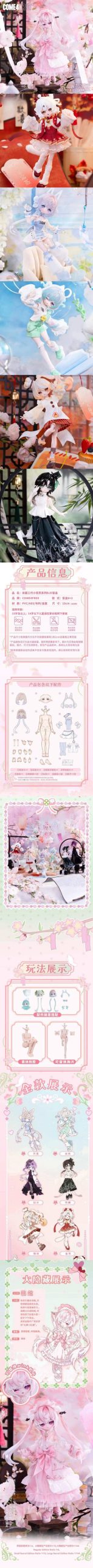 Minty Fortune Mini Oracle V3 Series 1/8 Action Figure BJD Blind Box - Image 2