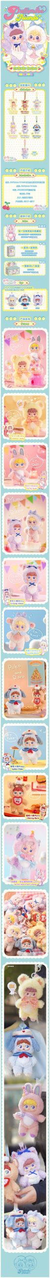 Puffynose Friends Memo Series Plush Pendant Blind Box - Image 2