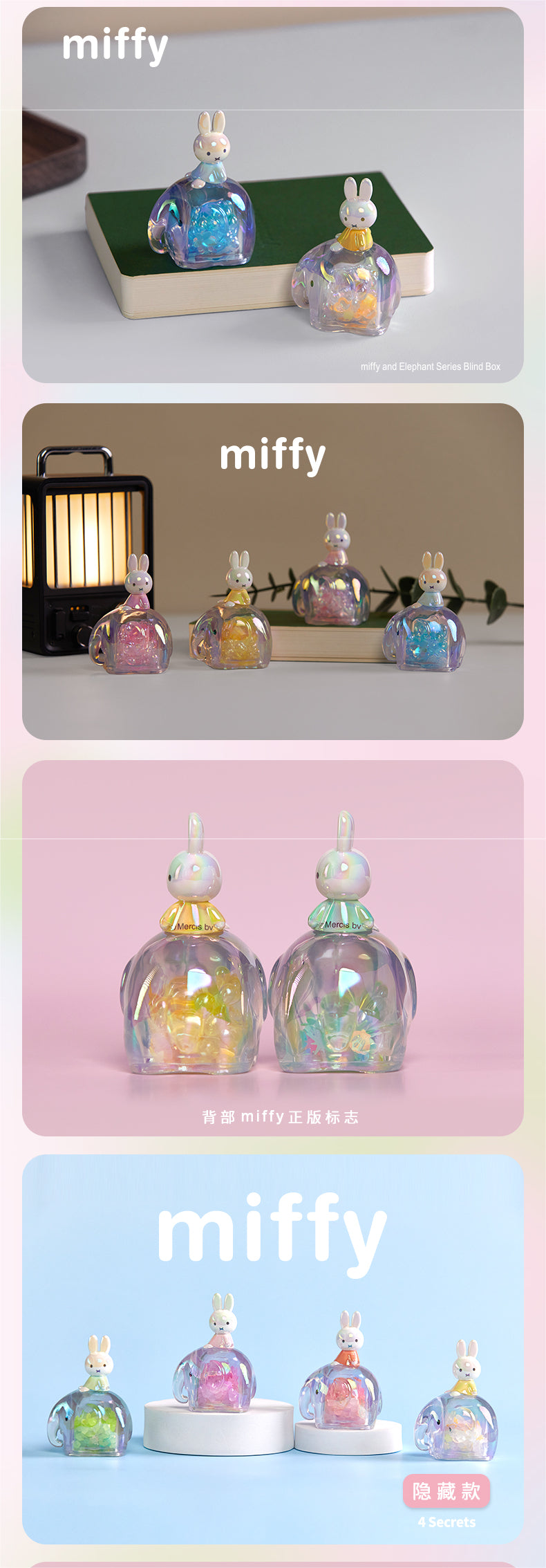MIFFY Elephant Shake Shank Series Figures, Blind Box - Image 6