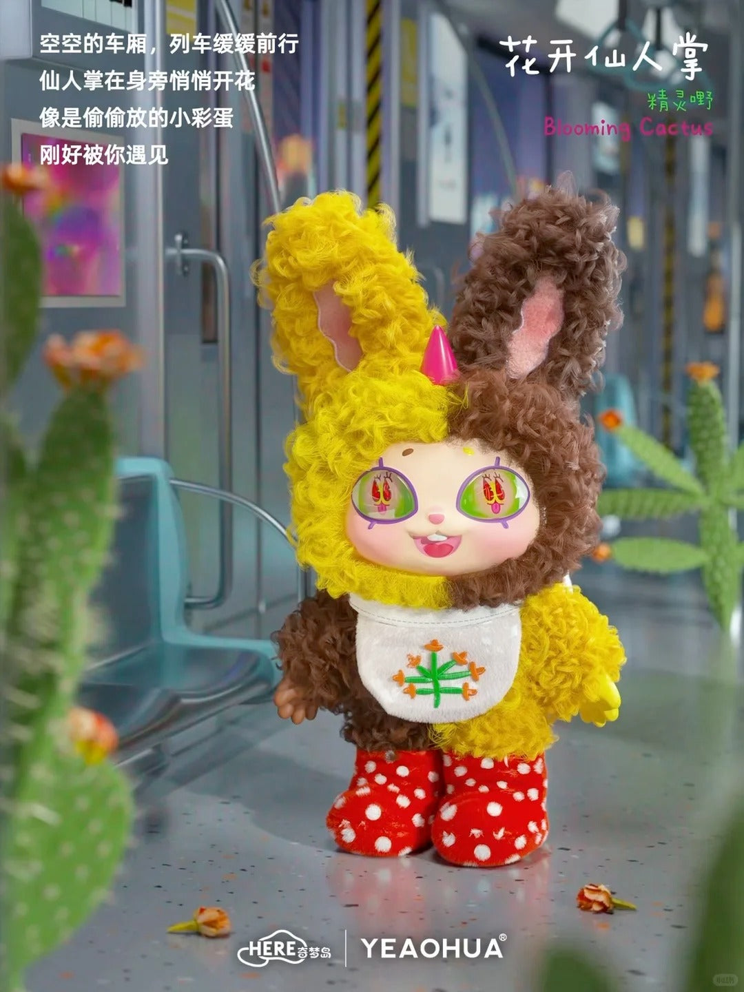 Xxinye City Elf Series Plush Blind Box - Image 5