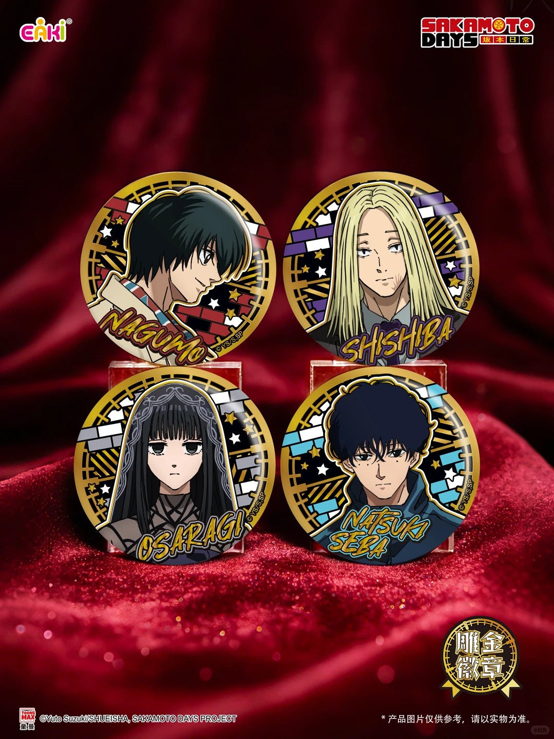 SAKAMOTO DAYS Series Badge Blind Box - Image 7