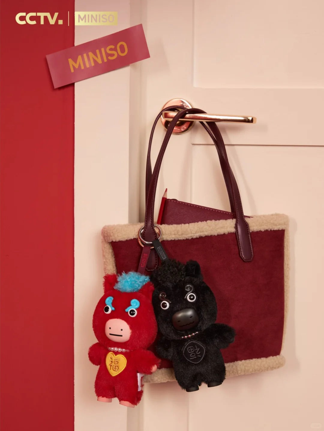 MINISO Ma Youyou Series Plush Pendant Blind Box - Image 7