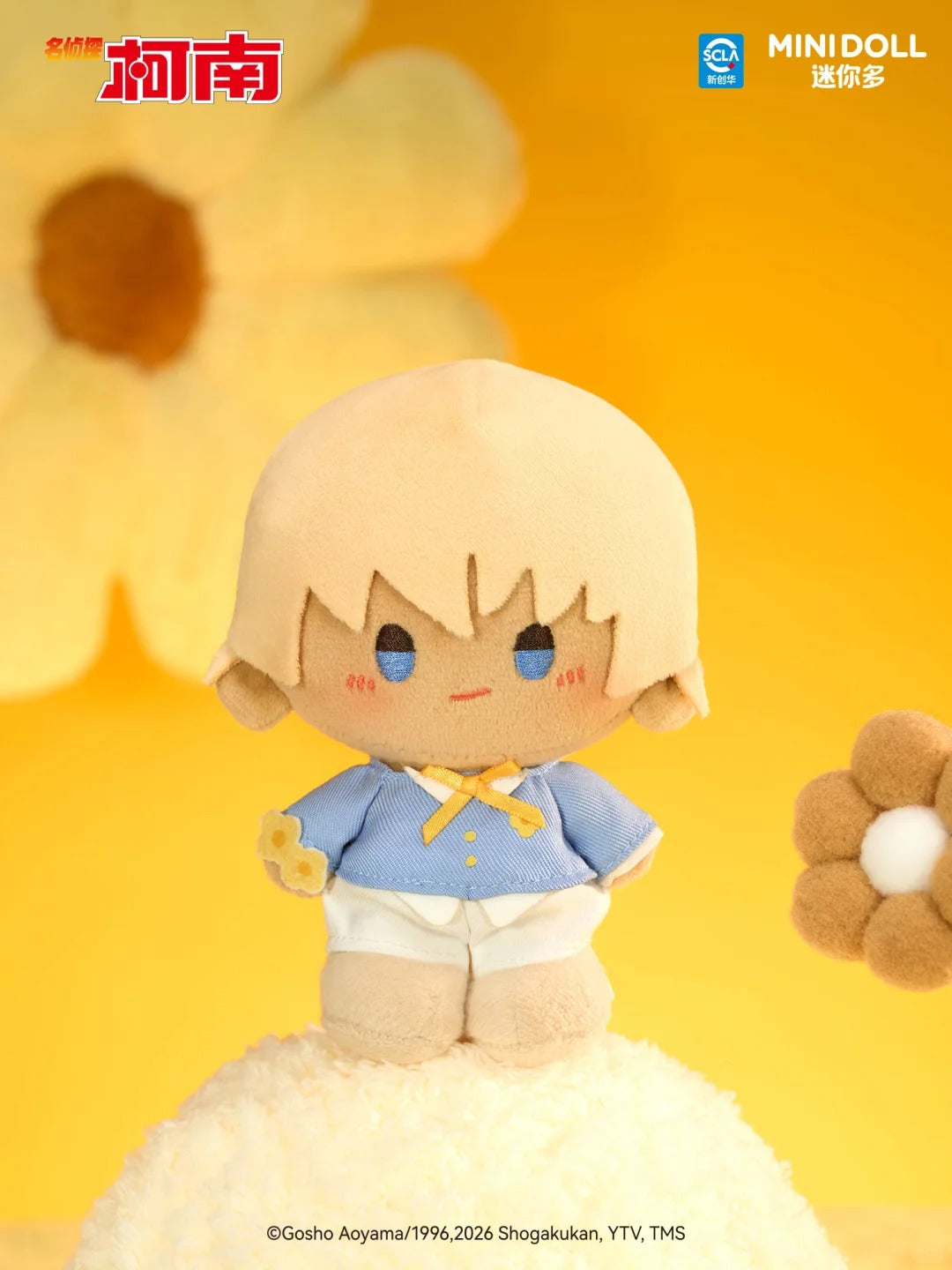 Detective Conan Floating Flower Shadow Series Plush Doll Blind Box - Image 7