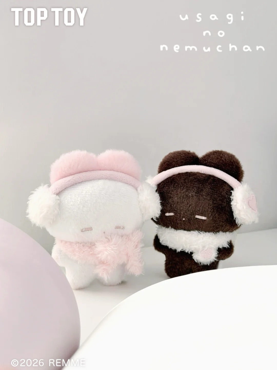 REMME Sweet Dream Series Plush Blind Box - Image 7